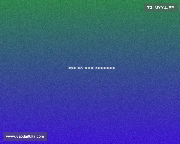 10.98万的 2022款别克君威，1.9万公里仅过户一次，值吗？