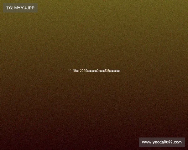 11.48万的 2019款别克君越，0过户跑了5.5万公里，值吗？